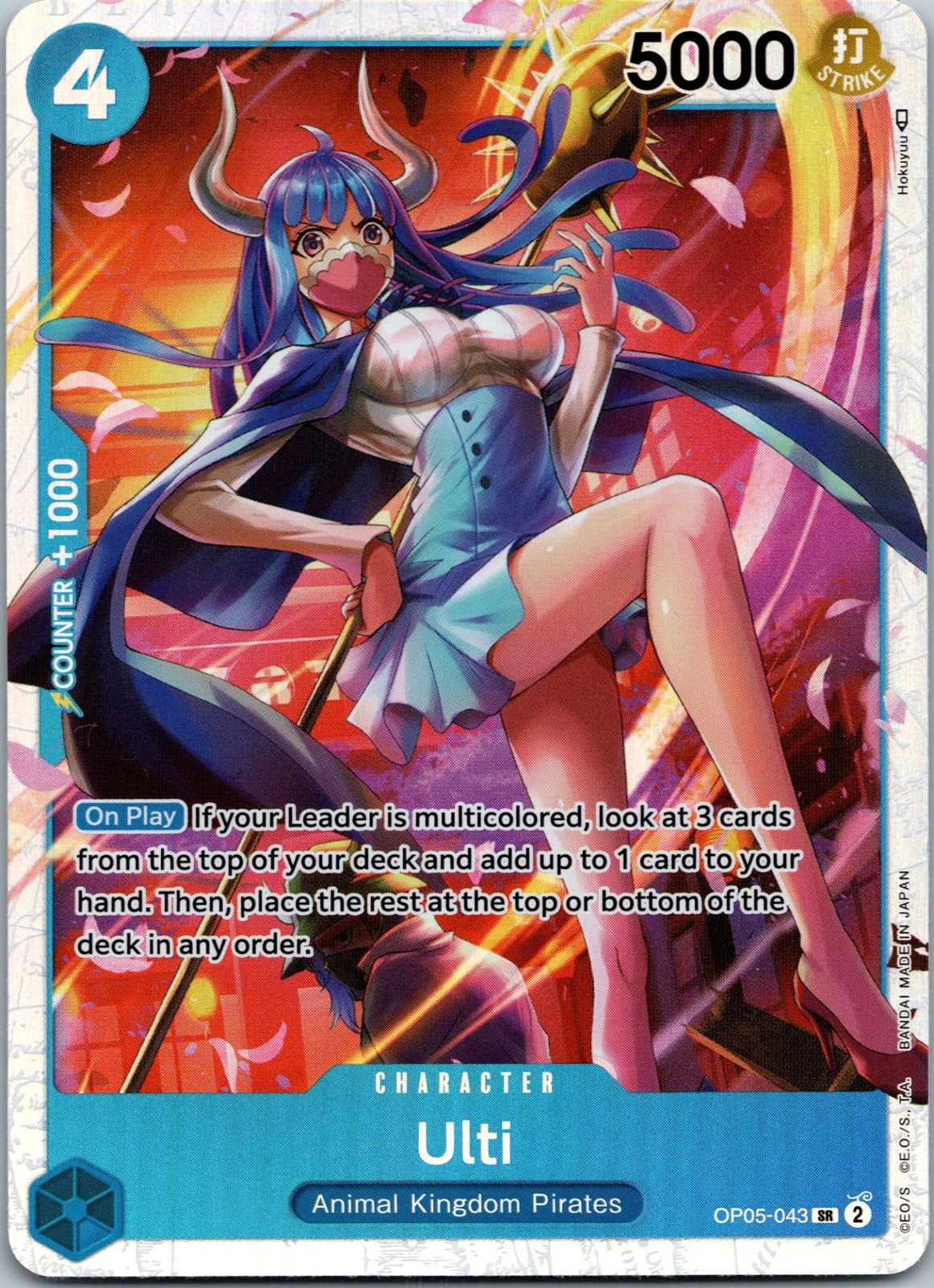Ulti (Reprint) OP05-043 Super Rare Premium Booster -The Best- One Piece NM