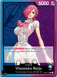 Vinsmoke Reiju (042) OP06-042 Leader Wings of the Captain One Piece Near Mint