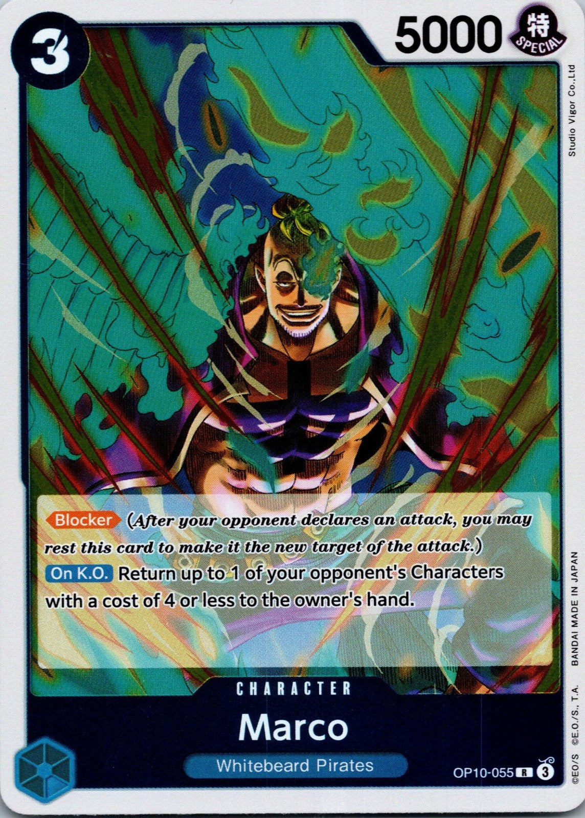 Marco OP10-055 Rare Royal Blood One Piece Near Mint