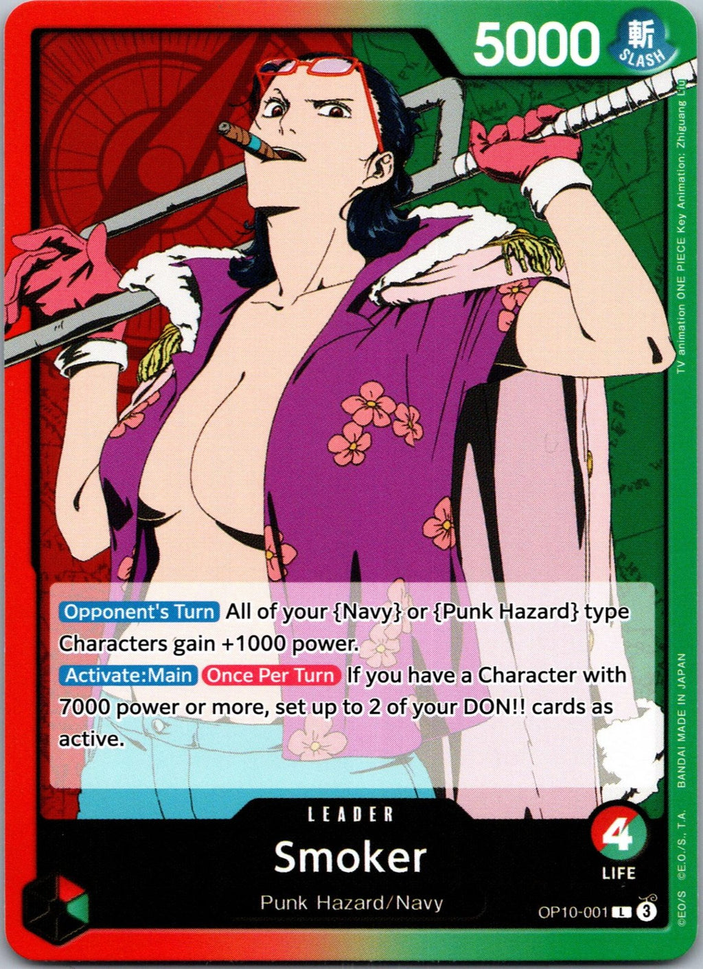 Smoker (001) OP10-001 Leader Royal Blood One Piece Near Mint