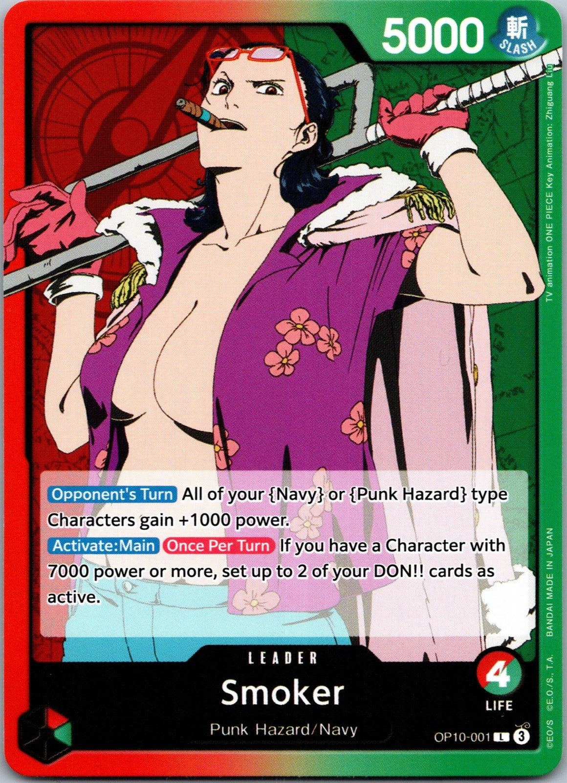 Smoker (001) OP10-001 Leader Royal Blood One Piece Near Mint