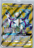 Arceus & Dialga & Palkia GX 220/236 Rare Ultra Cosmic Eclipse Pokemon Near Mint