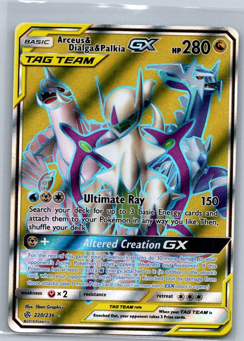 Arceus & Dialga & Palkia GX 220/236 Rare Ultra Cosmic Eclipse Pokemon Near Mint