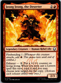 Jeong Jeong, the Deserter 142 Avatar: The Last Airbender Magic: The Gathering NM