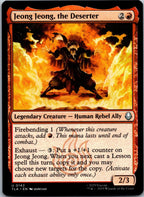 Jeong Jeong, the Deserter 142 Avatar: The Last Airbender Magic: The Gathering NM