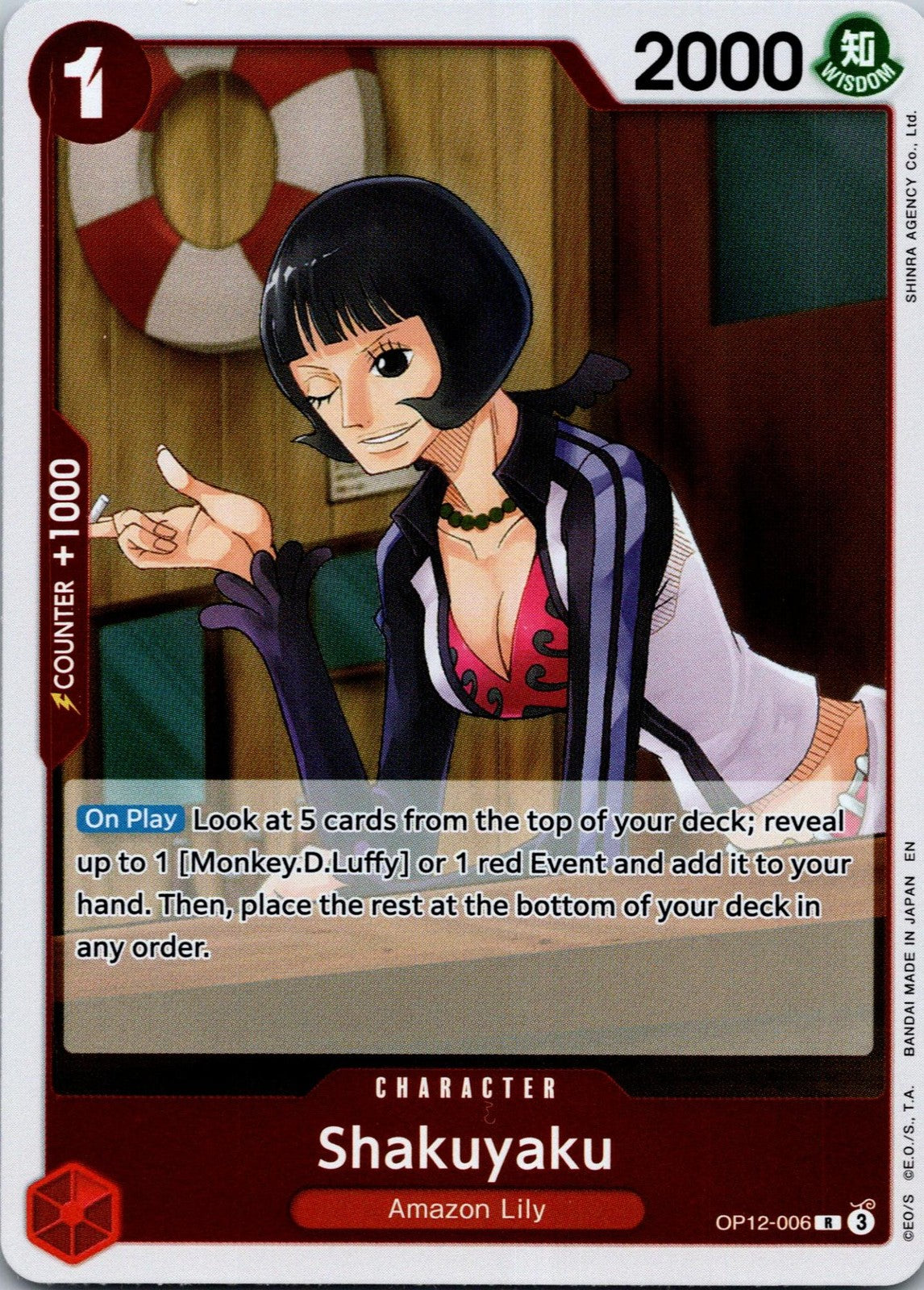 Shakuyaku OP12-006 Rare Legacy of the Master One Piece Near Mint