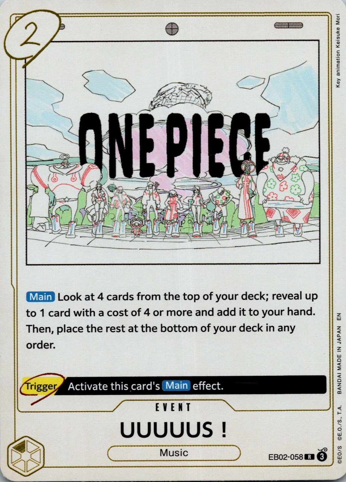 UUUUUS! EB02-058 Rare Extra Booster: Anime 25th Collection One Piece Near Mint