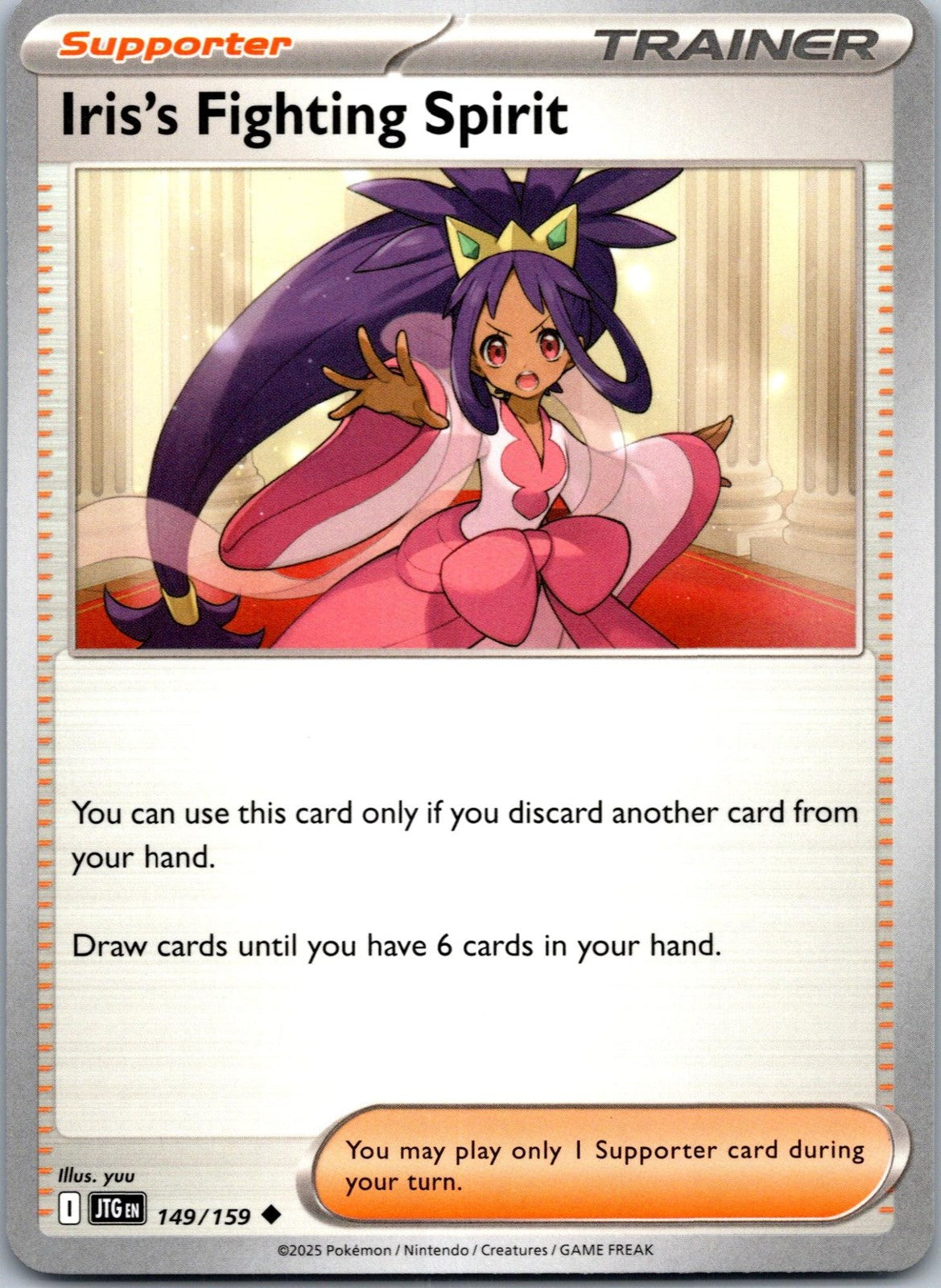 Iris's Fighting Spirit 149/159 Uncommon Journey Together Pokemon Near Mint