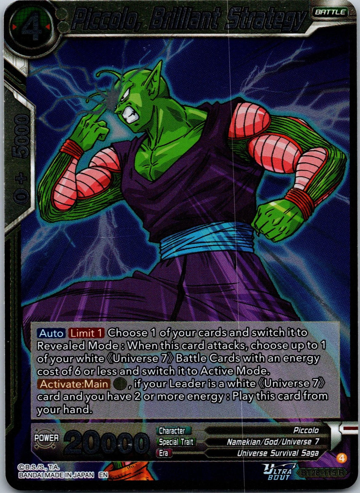 King Piccolo, Limitless Power Promotion Cards Dragon Ball Super NM