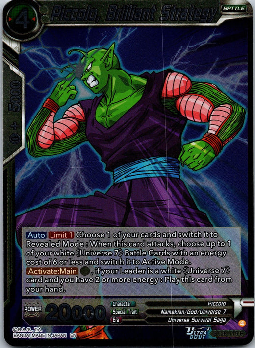 King Piccolo, Limitless Power Promotion Cards Dragon Ball Super NM