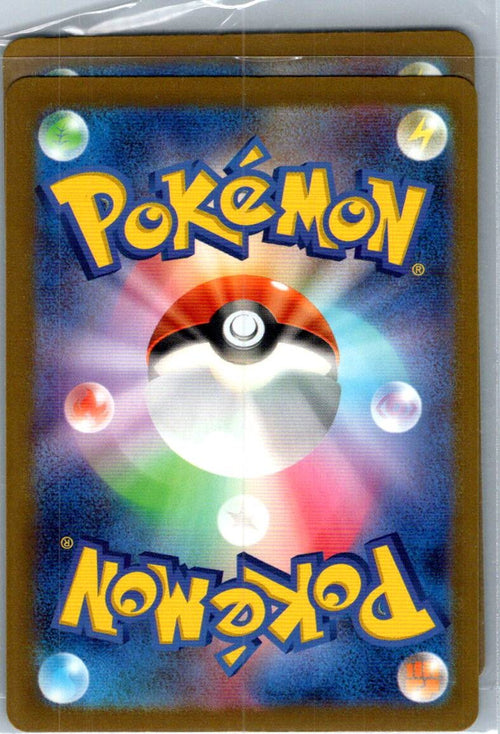 Abomasnow 200/190 Shiny Shiny Treasure ex Pokemon Japanese Near Mint