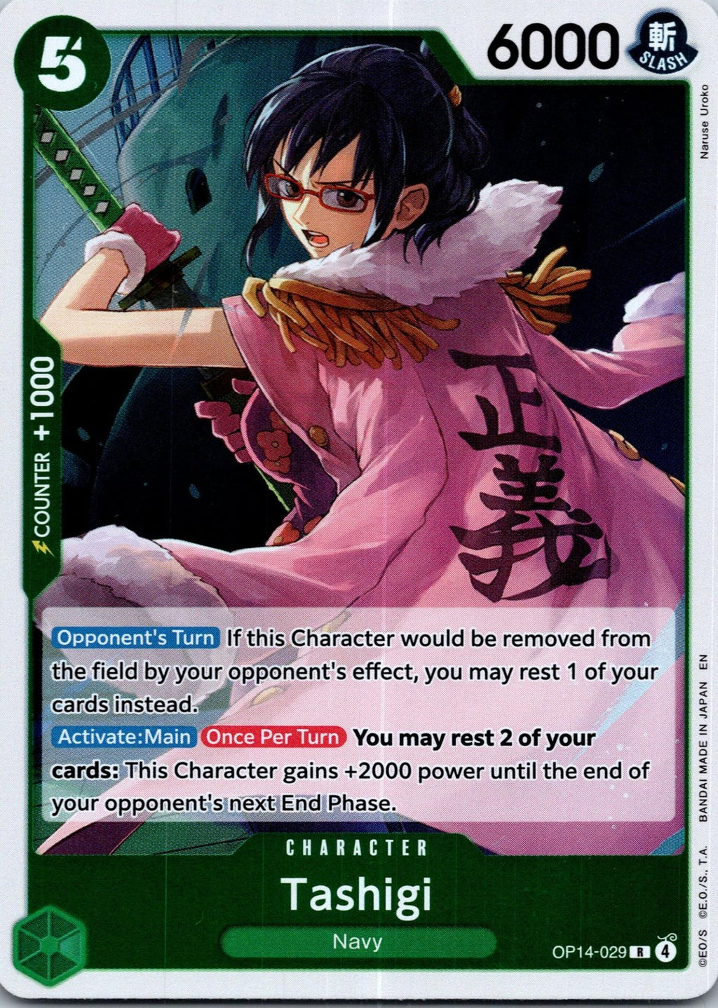 Tashigi OP14-029 Rare The Azure Sea's Seven One Piece Foil Near Mint