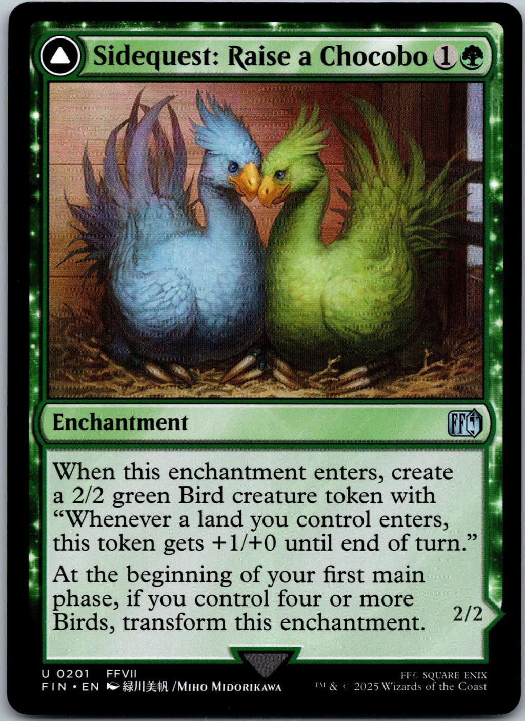 Coveted Peacock 82 Uncommon Commander Masters Magic: The Gathering NM | HOKO