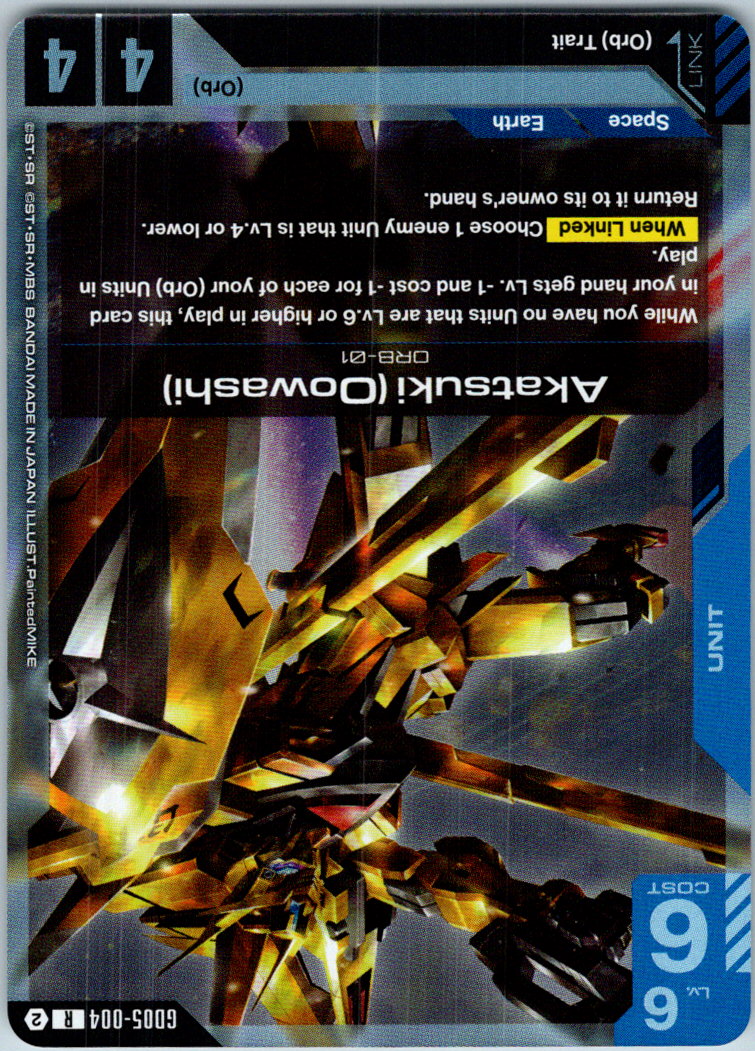 Akatsuki (Oowashi) GD05-004 R Freedom Ascension Gundam Holo Near Mint