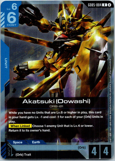 Akatsuki (Oowashi) GD05-004 R Freedom Ascension Gundam Holo Near Mint