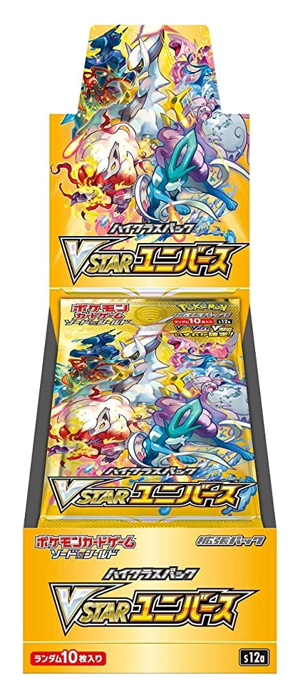 VSTAR Universe (s12a) Japanese sealed booster box