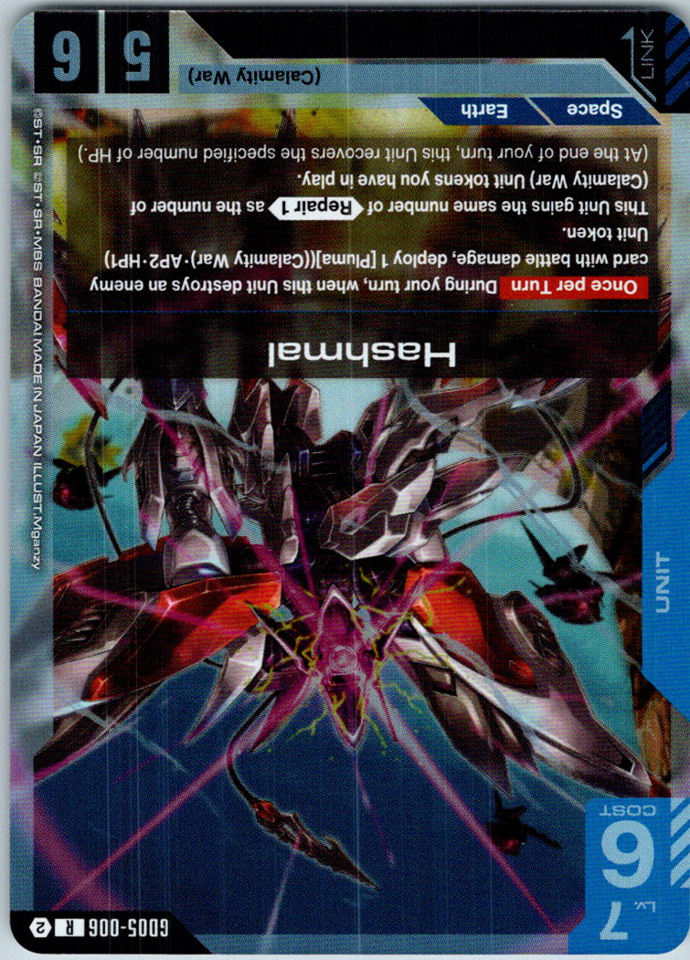 Hashmal GD05-006 R Freedom Ascension Gundam Holo Near Mint
