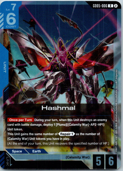 Hashmal GD05-006 R Freedom Ascension Gundam Holo Near Mint