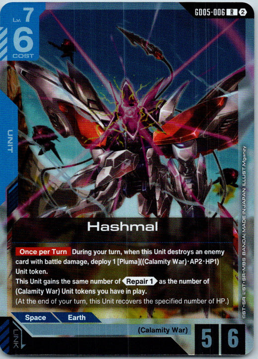 Hashmal GD05-006 R Freedom Ascension Gundam Holo Near Mint