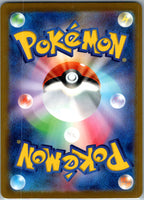 Pidgeotto (Master Ball) 017/165 SV2a: Pokemon Card 151 Pokemon Japanese NM