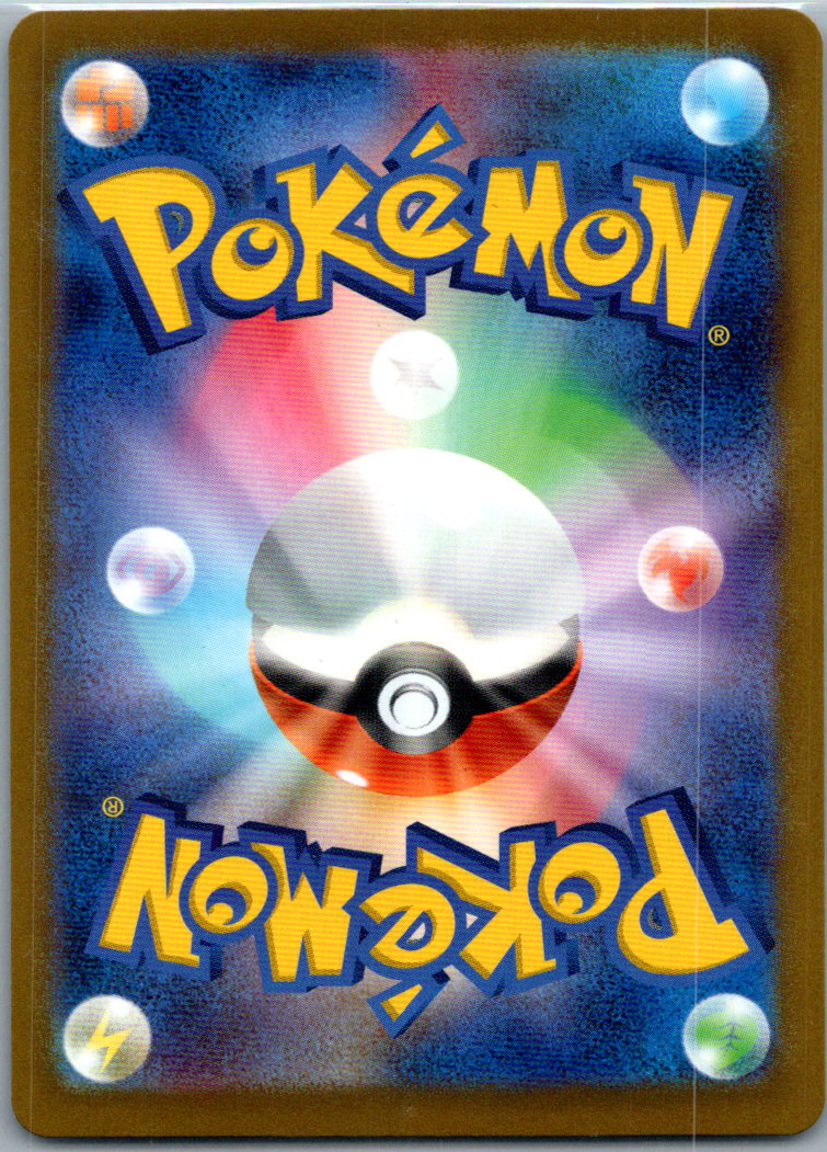 Pidgeotto (Master Ball) 017/165 SV2a: Pokemon Card 151 Pokemon Japanese NM
