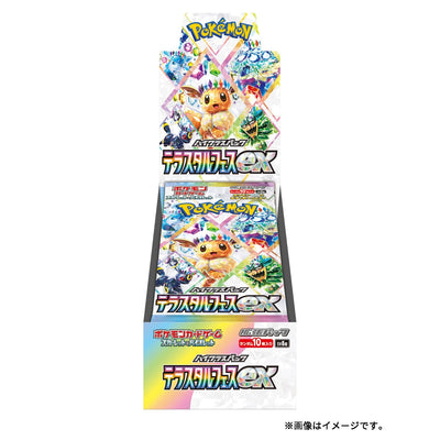 Terastal Festival ex (sv8a) Japanese sealed booster box