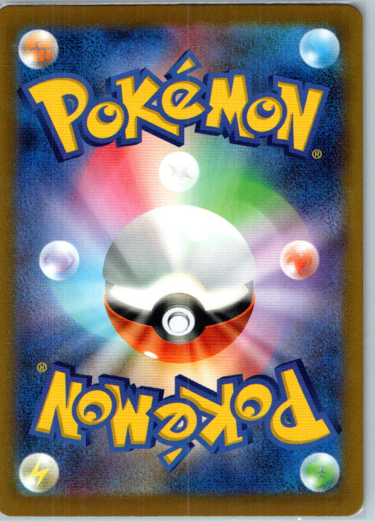 Cynthia's Spiritomb 208/193 Art Rare MEGA Dream ex Pokemon Japanese Near Mint