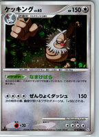 Slaking 074/096 Holo Rare Galactics Conquest Pokemon Japanese Lightly Played