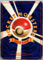 Machamp NO. 068 Holo Rare Base Set Pokemon Japanese Lightly Played