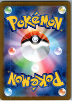 Geodude (Master Ball Pattern) 074/165 SV2a: Pokemon Card 151 Pokemon Japanese NM