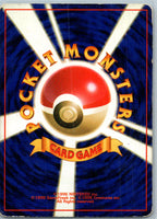 Muk NO. 089 Holo Rare Fossil Pokemon Japanese Lightly Played