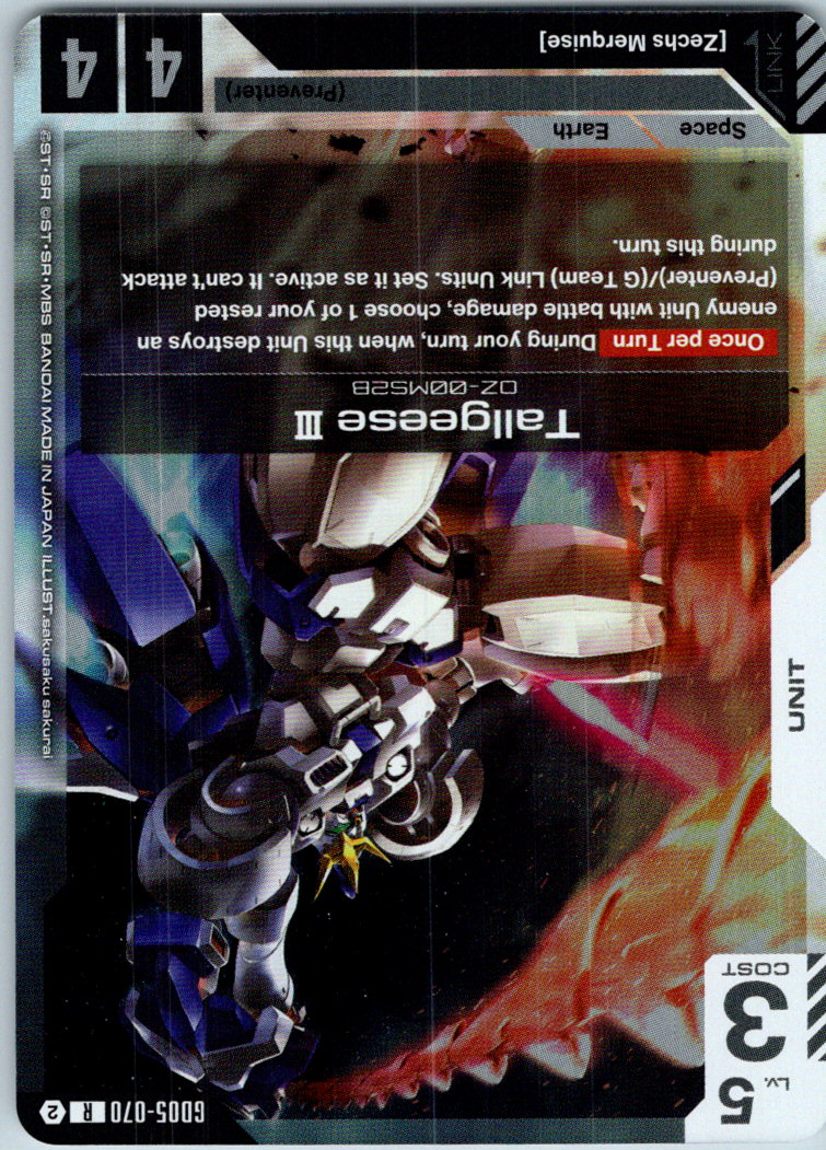 Tallgeese III GD05-070 R Freedom Ascension Gundam Holo Near Mint
