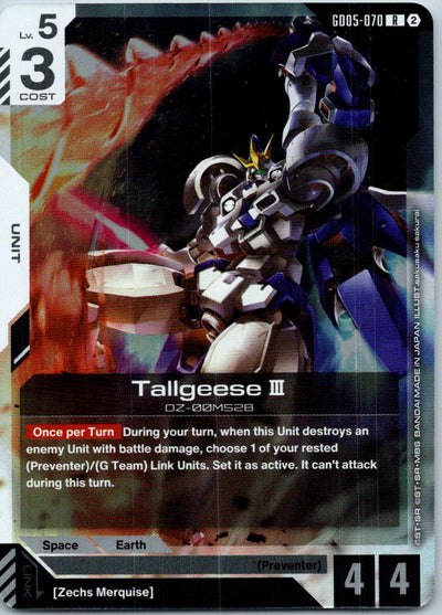 Tallgeese III GD05-070 R Freedom Ascension Gundam Holo Near Mint