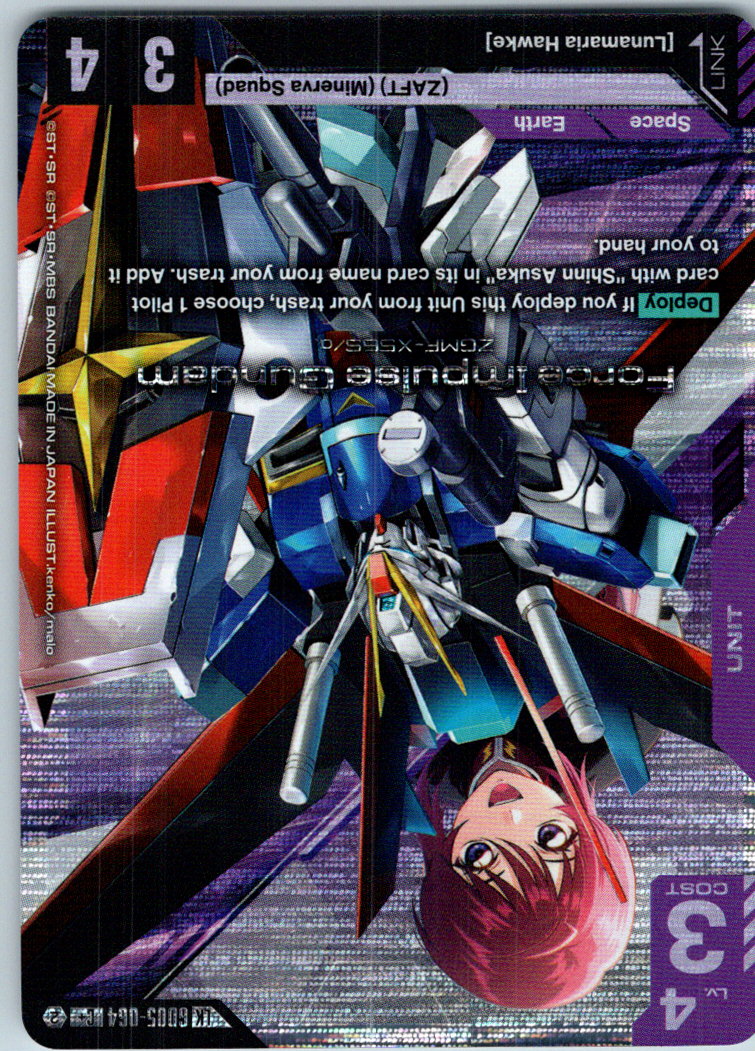 Force Impulse Gundam (C+) (Link Rare) GD05-064 Freedom Ascension Gundam Holo NM