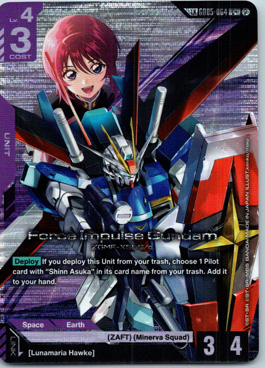 Force Impulse Gundam (C+) (Link Rare) GD05-064 Freedom Ascension Gundam Holo NM
