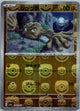 Geodude (Master Ball Pattern) 074/165 SV2a: Pokemon Card 151 Pokemon Japanese NM
