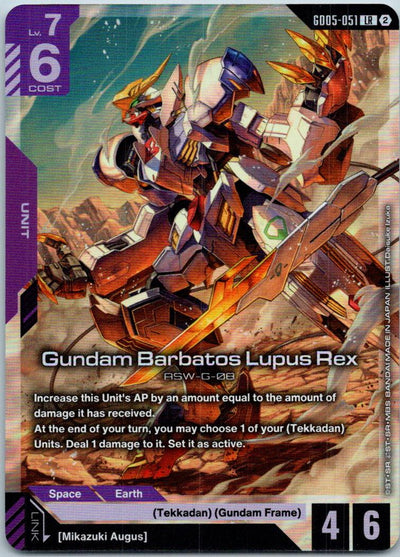 Gundam Barbatos Lupus Rex GD05-051 LR Freedom Ascension Gundam Holo Near Mint