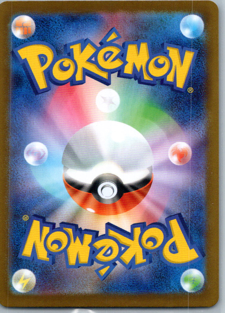 Mega Lopunny EX 114/080 Special Art Rare Inferno X Pokemon Japanese Holo NM
