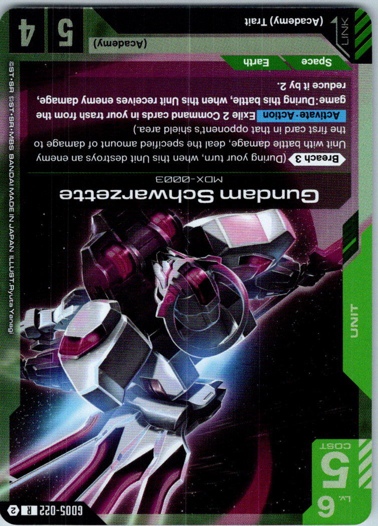 Gundam Schwarzette GD05-022 R Freedom Ascension Gundam Holo Near Mint