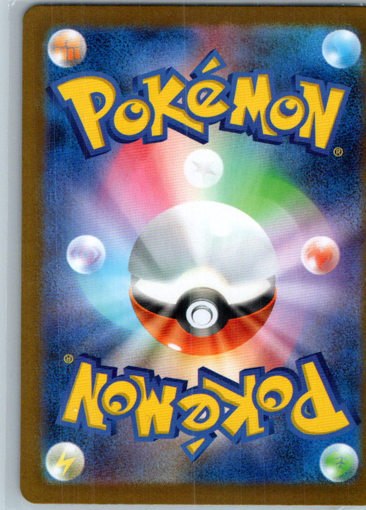 Team Rocket's Moltres EX 112/098 Glory of the Rocket Gang Pokemon Japanese NM