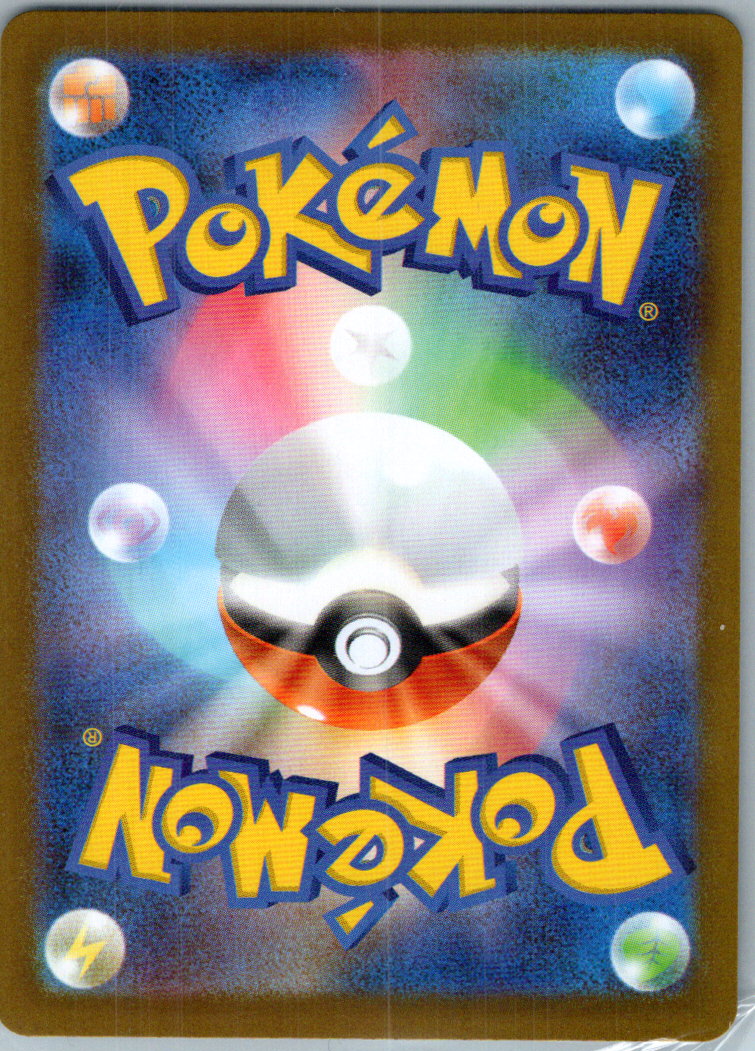 Team Rocket's Houndoom 100/098 Glory of the Rocket Gang Pokemon Japanese NM