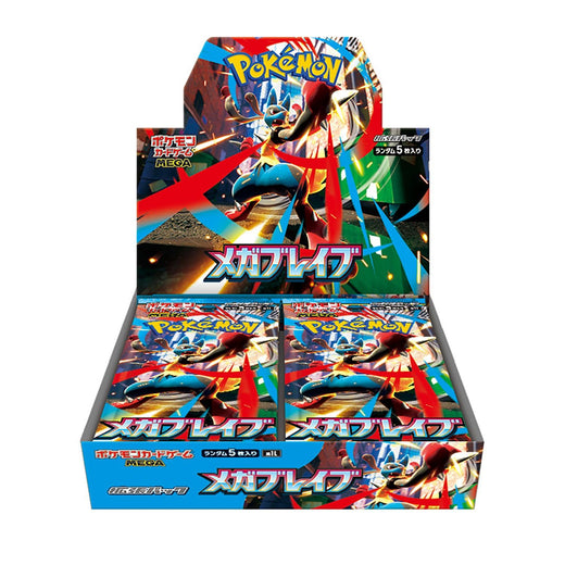 Pokemon Mega Brave (M1L) Sealed Japanese Booster Box
