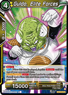 Guldo, Elite Forces BT29-076 Rare Fearsome Rivals Dragon Ball Super NM