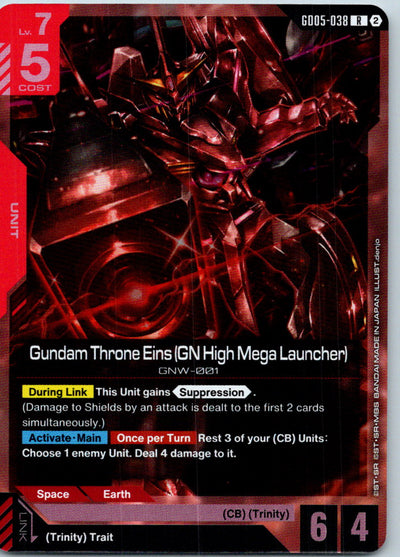 Gundam Throne Eins (High Mega) GD05-038 Freedom Ascension Gundam Holo NM