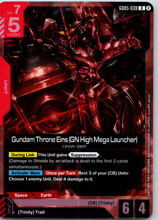 Gundam Throne Eins (High Mega) GD05-038 Freedom Ascension Gundam Holo NM