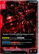 Gundam Throne Eins (High Mega) GD05-038 Freedom Ascension Gundam Holo NM