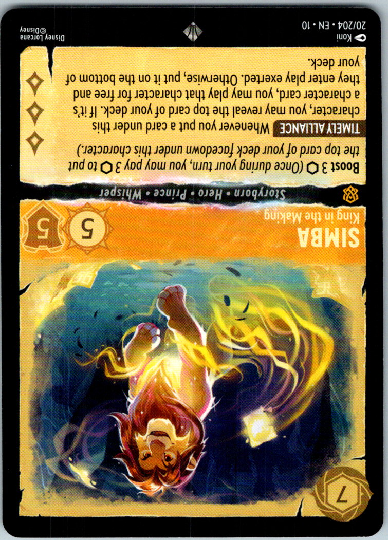 Simba - King in the Making 20/204 Super Rare Whispers in the Well Lorcana NM