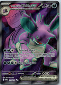 Team Rocket's Nidoking ex 216/182 Ultra Rare Destined Rivals Pokemon Near Mint