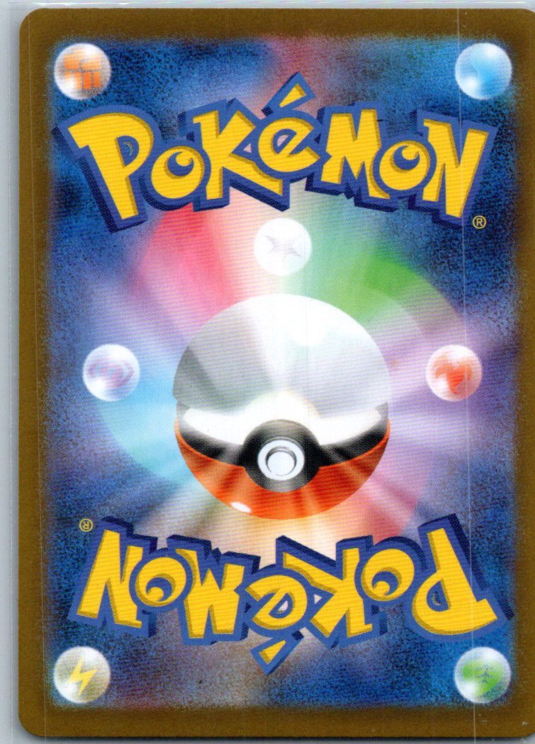 Mega Charizard X EX 013/080 Double Rare Inferno X Pokemon Japanese Near Mint