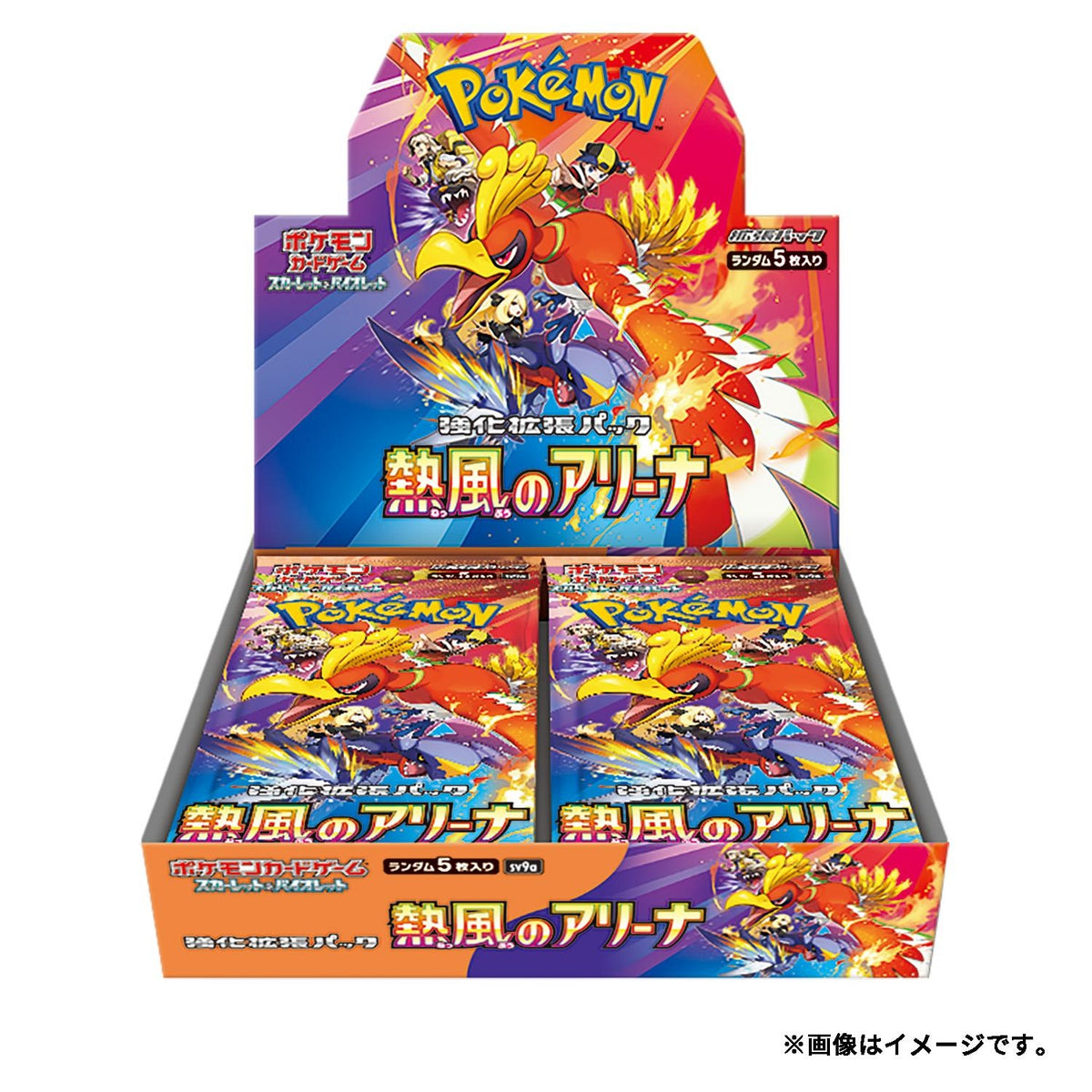 Hot Air Arena (sv9a) Japanese sealed booster box